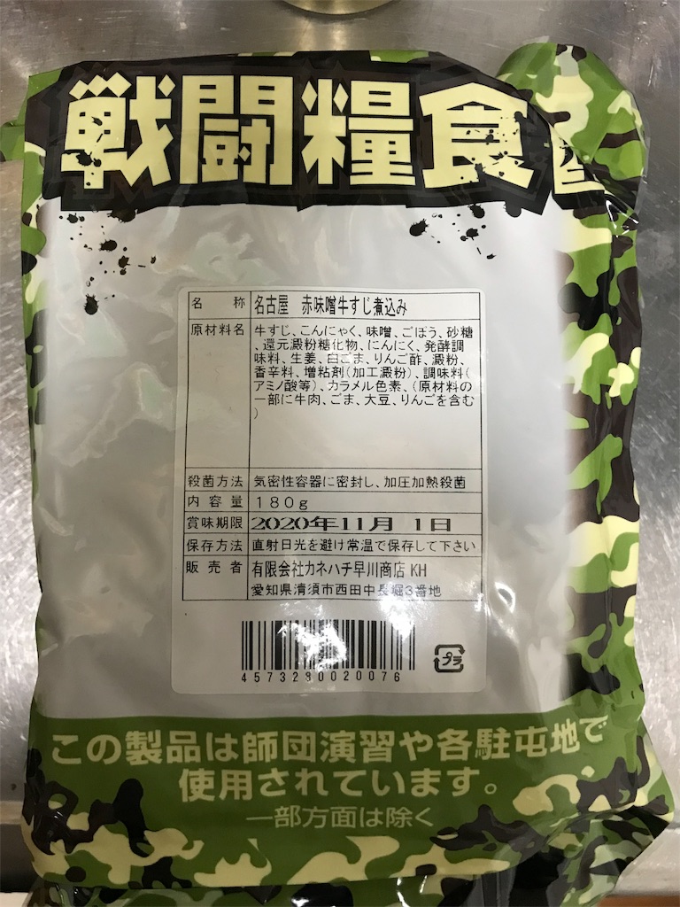 f:id:next22c:20190814194724j:image f:id:next22c:20190814194724j:image