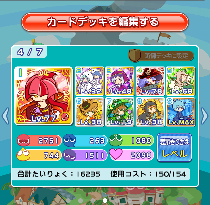 f:id:next2ch1user:20160707204558j:plain f:id:next2ch1user:20160707204558j:plain