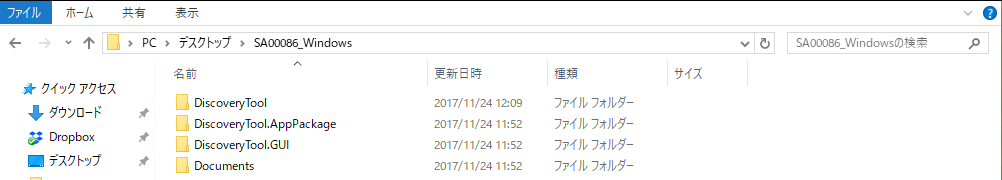 f:id:next49:20171124125358p:plain