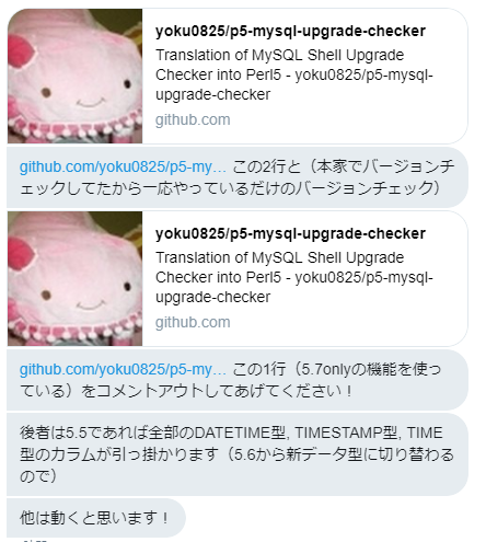 f:id:next4us-ti:20181204160024p:plain f:id:next4us-ti:20181204160024p:plain