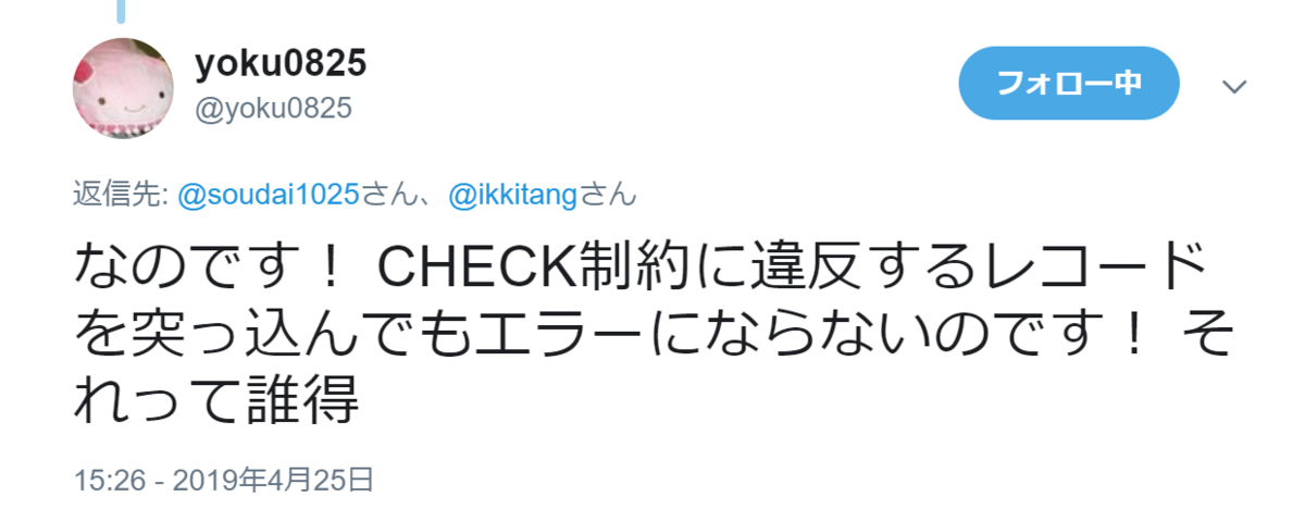f:id:next4us-ti:20190425173317p:plain f:id:next4us-ti:20190425173317p:plain