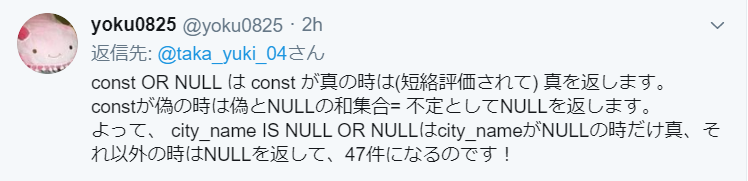 f:id:next4us-ti:20191111210742p:plain