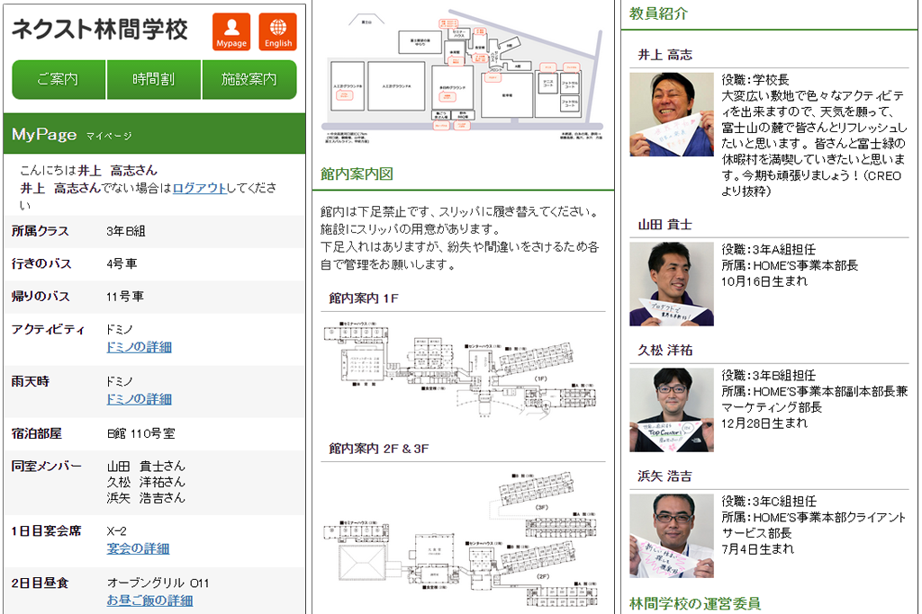 f:id:nextdeveloper:20160119211119p:plain