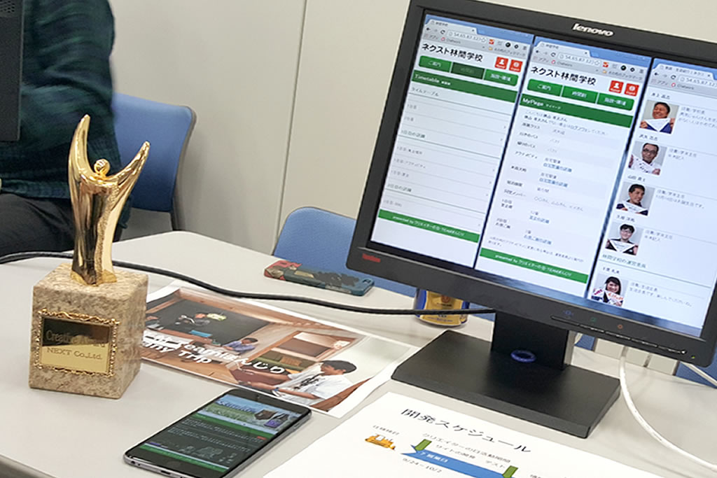 f:id:nextdeveloper:20160120110236j:plain