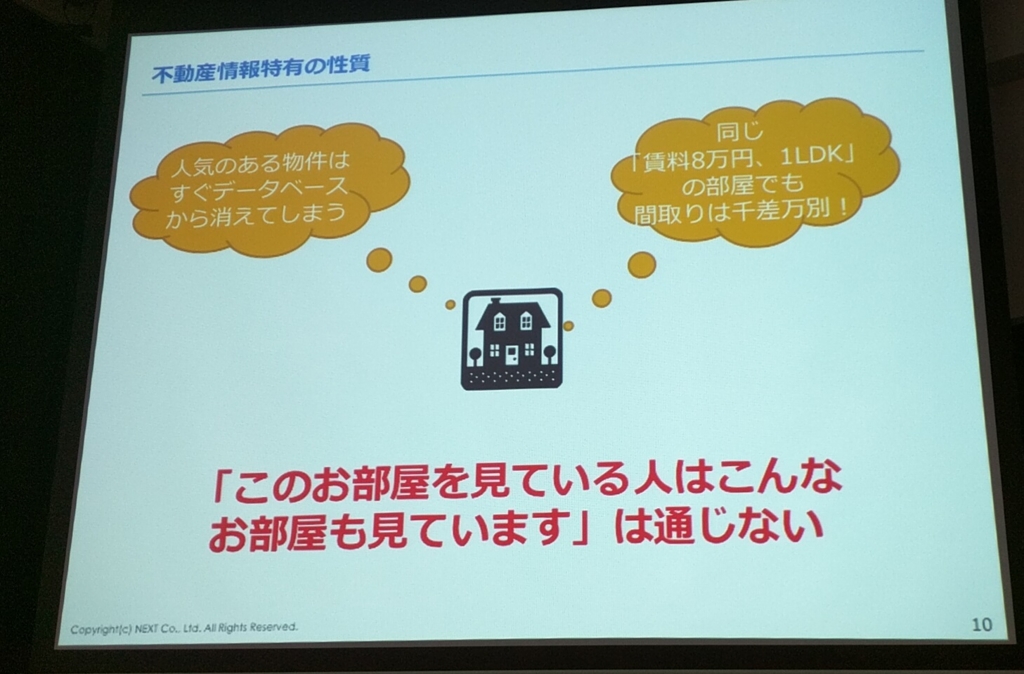 f:id:nextdeveloper:20160912180620j:plain f:id:nextdeveloper:20160912180620j:plain