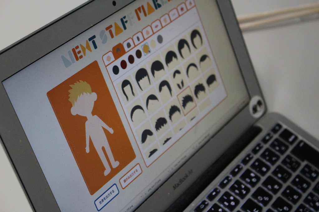 f:id:nextdeveloper:20161004201453j:plain