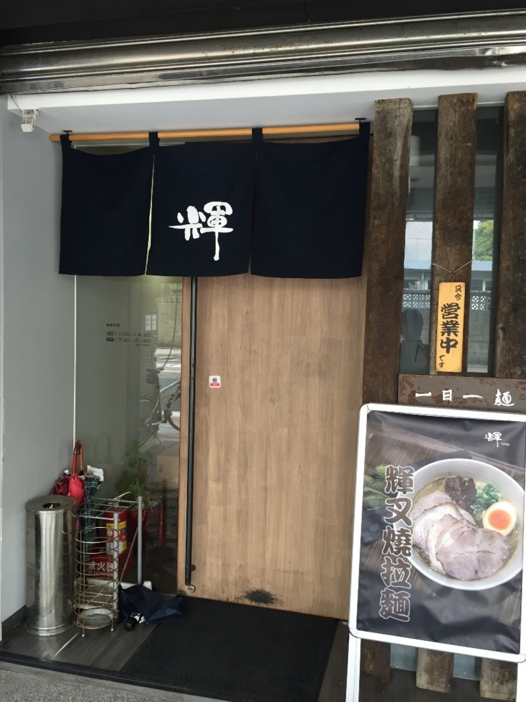 f:id:nextfrontierym:20160813195356j:plain f:id:nextfrontierym:20160813195356j:plain