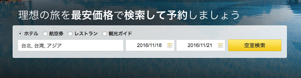 f:id:nextfrontierym:20160919222403p:plain f:id:nextfrontierym:20160919222403p:plain