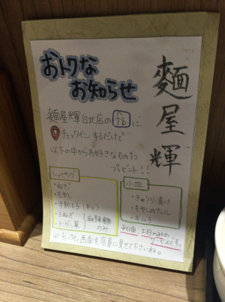 f:id:nextfrontierym:20160924224800j:plain f:id:nextfrontierym:20160924224800j:plain