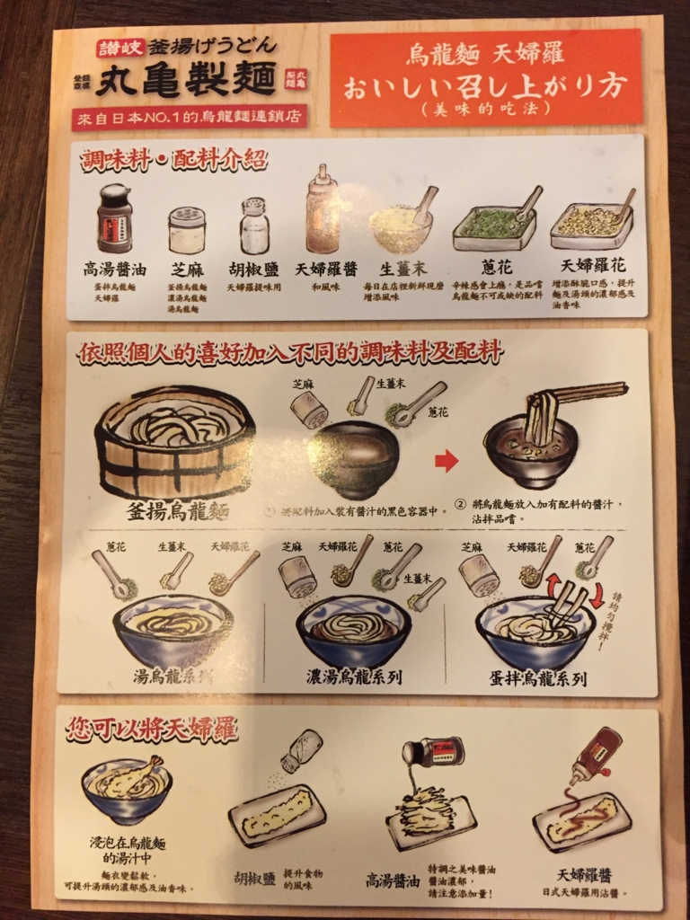 f:id:nextfrontierym:20161106172833j:plain