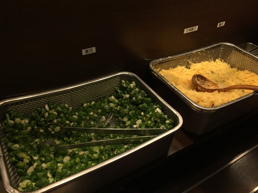 f:id:nextfrontierym:20161106172948j:plain