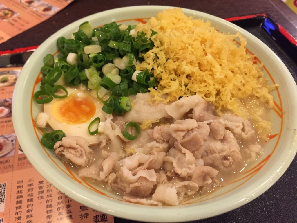 f:id:nextfrontierym:20161106173008j:plain