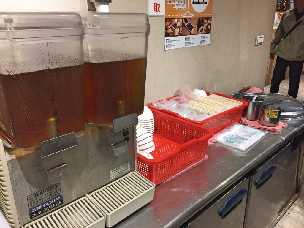 f:id:nextfrontierym:20161108155754j:plain