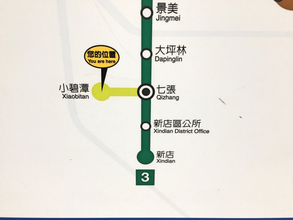 f:id:nextfrontierym:20161112172223j:plain