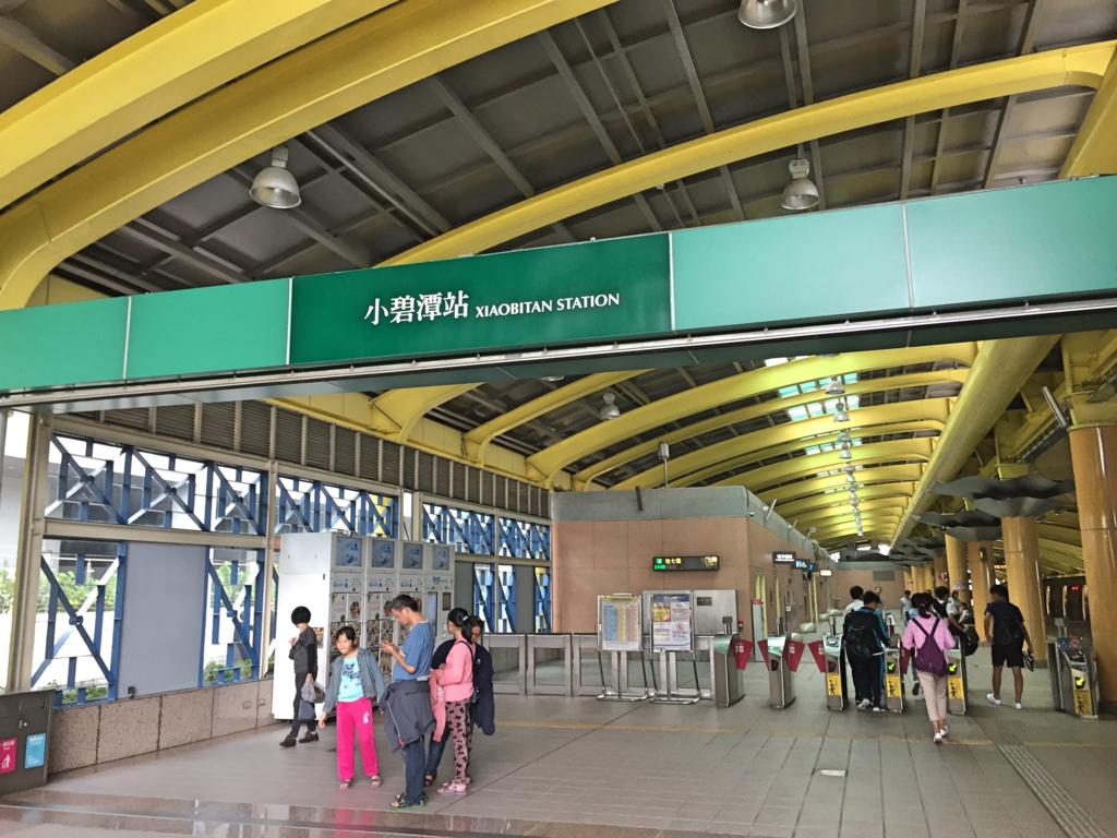 f:id:nextfrontierym:20161112172954j:plain