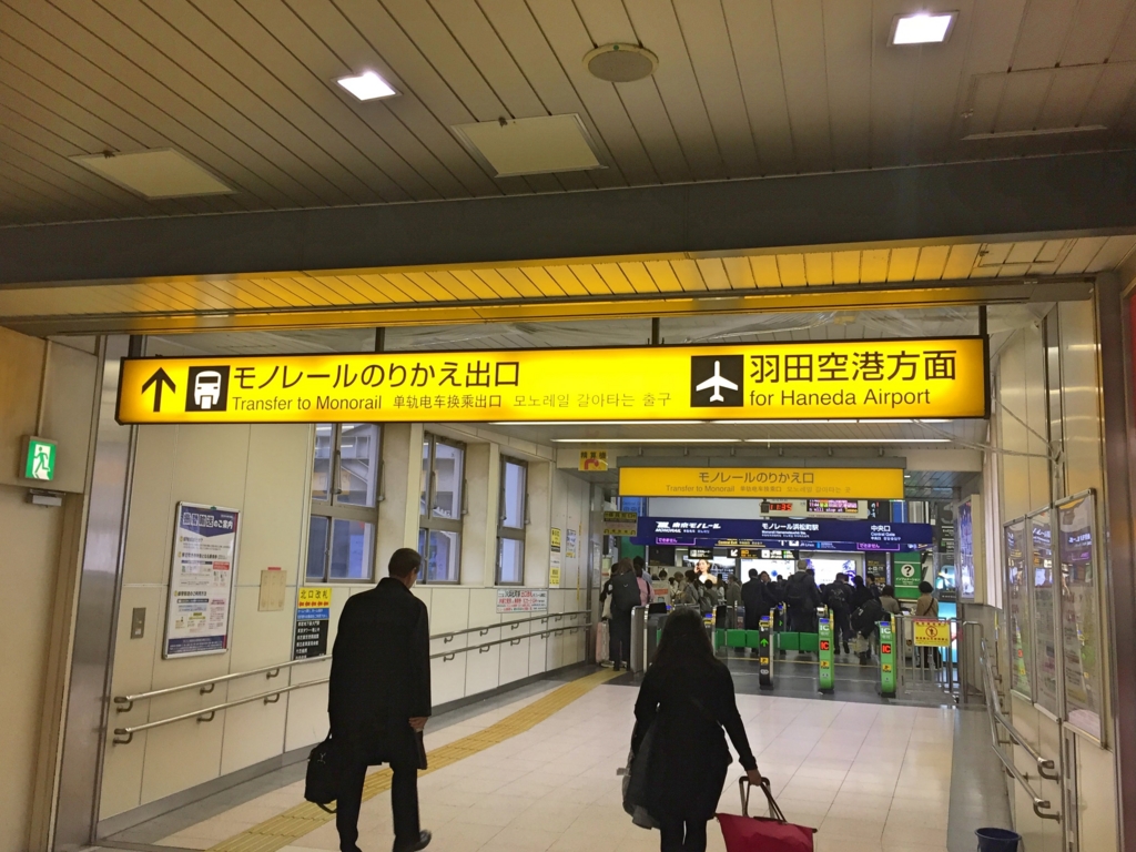 f:id:nextfrontierym:20161121124924j:plain