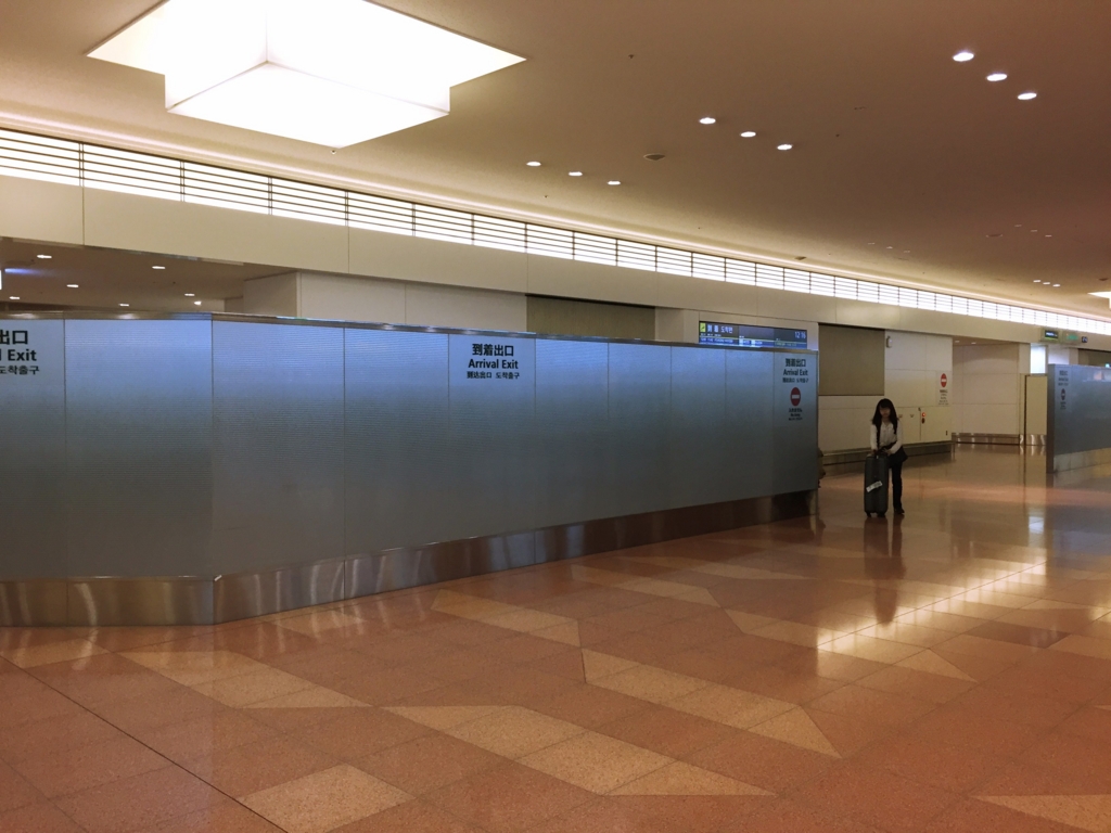 f:id:nextfrontierym:20161121130141j:plain