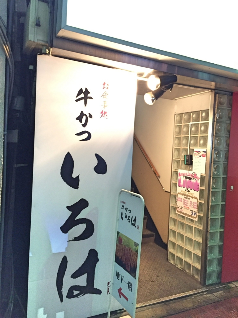 f:id:nextfrontierym:20161125105628j:plain