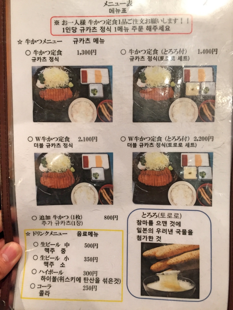 f:id:nextfrontierym:20161125105710j:plain