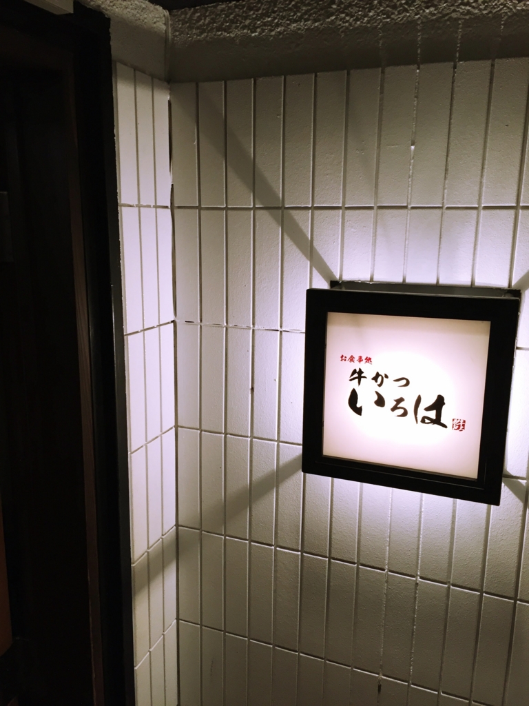 f:id:nextfrontierym:20161125112307j:plain