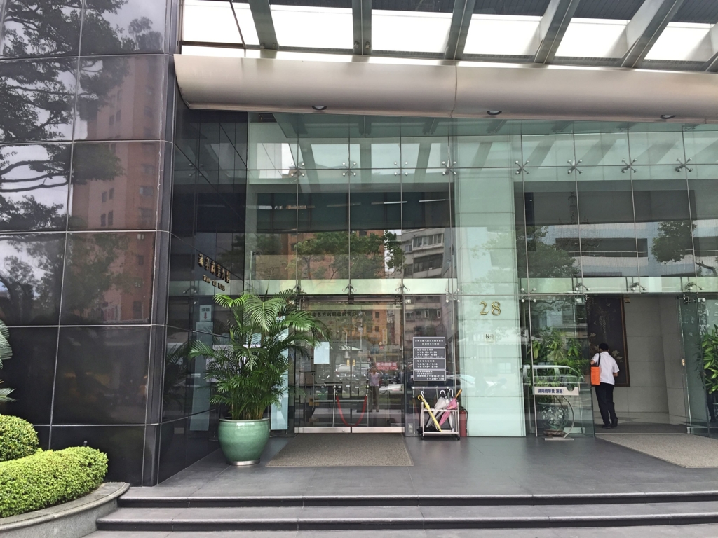 f:id:nextfrontierym:20161205162141j:plain