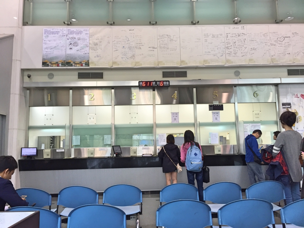 f:id:nextfrontierym:20161205162228j:plain