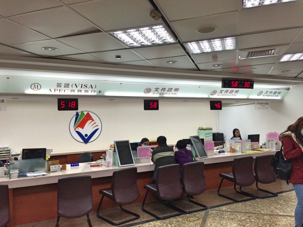 f:id:nextfrontierym:20161205164748j:plain