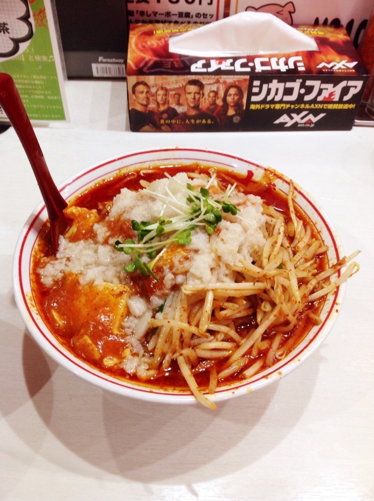 f:id:nextfrontierym:20161209231836j:plain