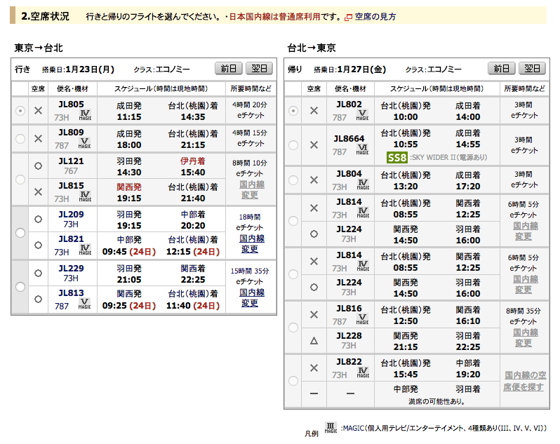 f:id:nextfrontierym:20161213152246p:plain f:id:nextfrontierym:20161213152246p:plain