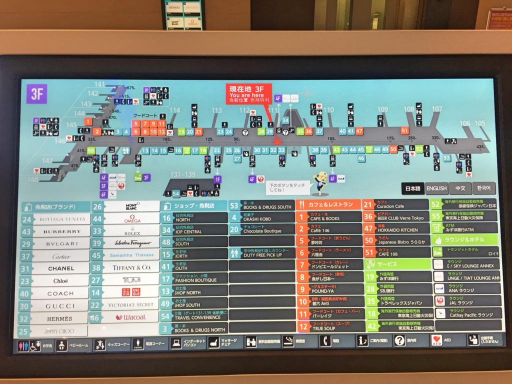 f:id:nextfrontierym:20161215163443j:plain f:id:nextfrontierym:20161215163443j:plain