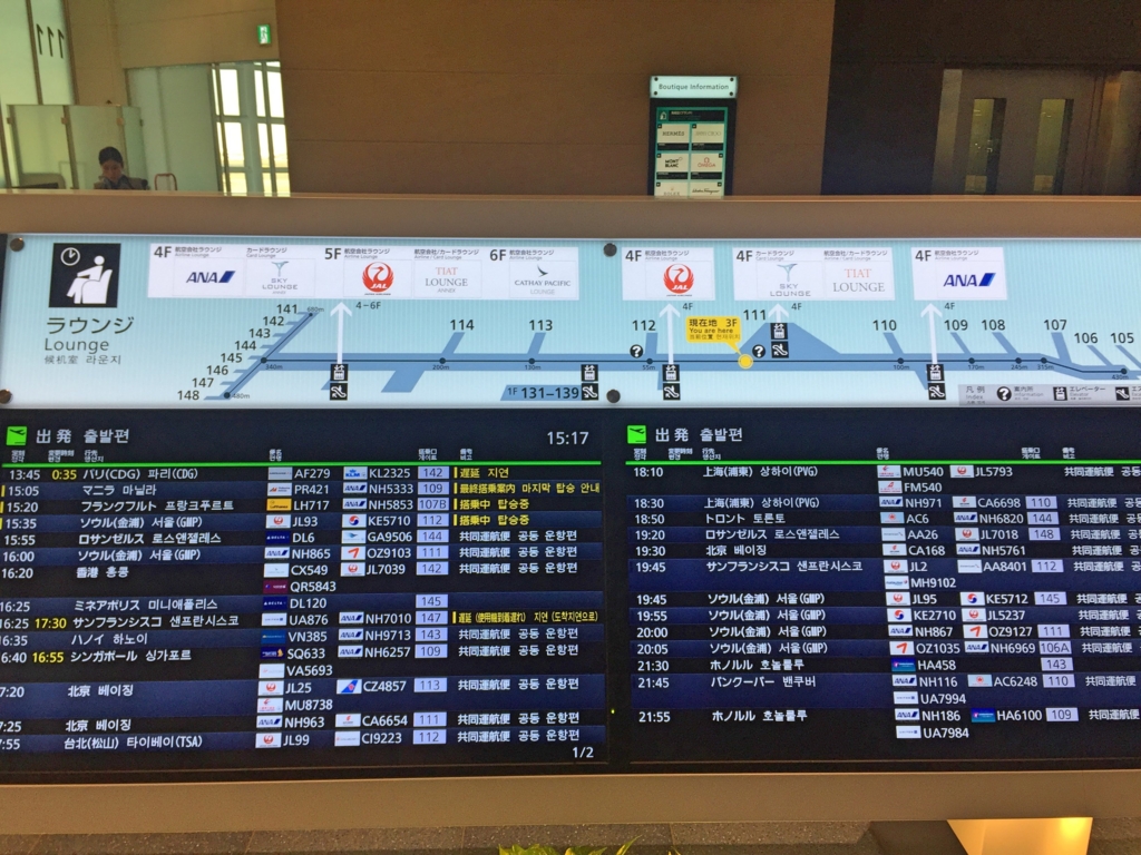 f:id:nextfrontierym:20161215163507j:plain f:id:nextfrontierym:20161215163507j:plain