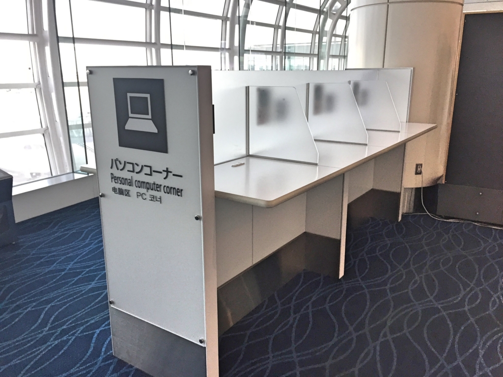 f:id:nextfrontierym:20161215163705j:plain f:id:nextfrontierym:20161215163705j:plain