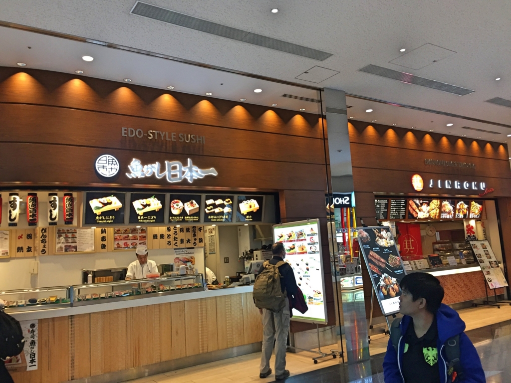 f:id:nextfrontierym:20161215163730j:plain f:id:nextfrontierym:20161215163730j:plain