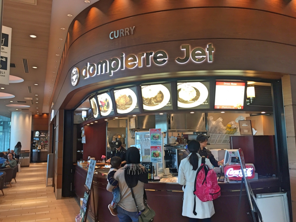 f:id:nextfrontierym:20161215163759j:plain f:id:nextfrontierym:20161215163759j:plain