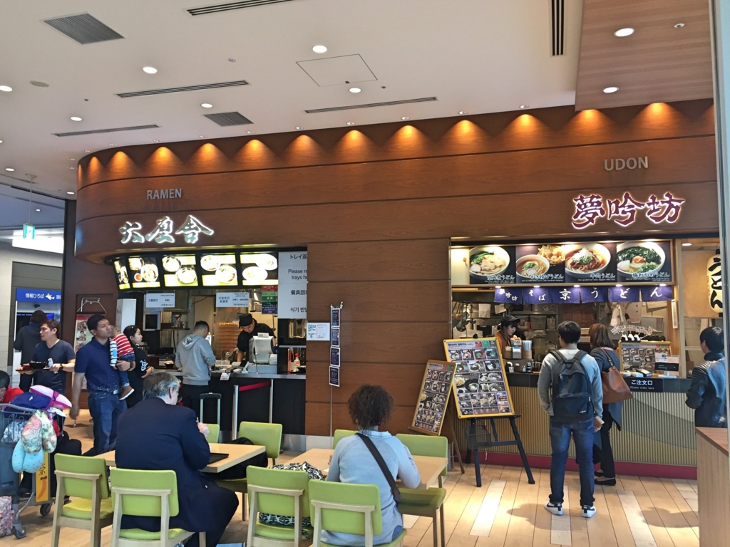 f:id:nextfrontierym:20161215163819j:plain f:id:nextfrontierym:20161215163819j:plain