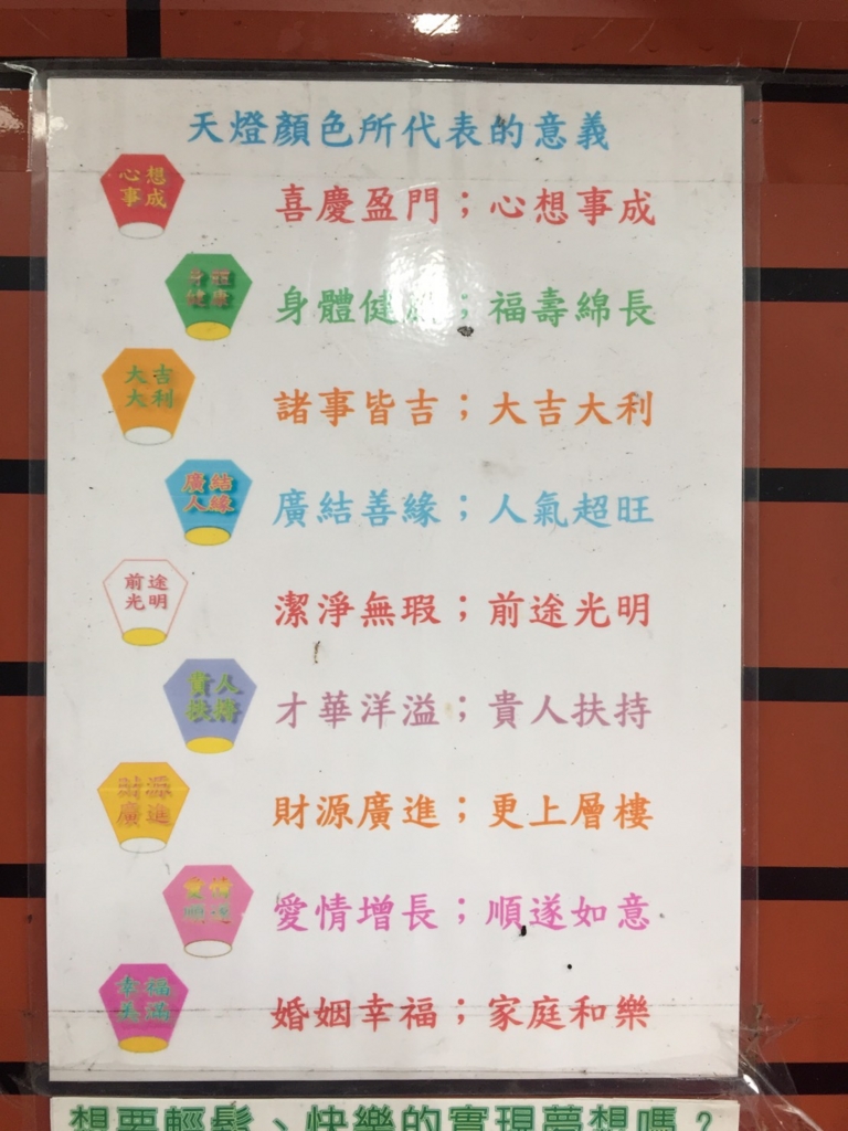 f:id:nextfrontierym:20161225172543j:plain