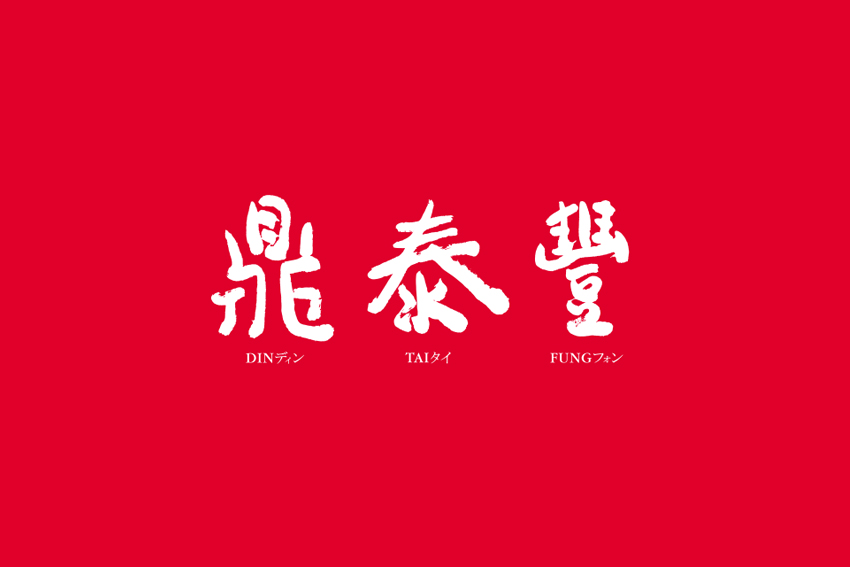 f:id:nextfrontierym:20170502024017j:plain f:id:nextfrontierym:20170502024017j:plain