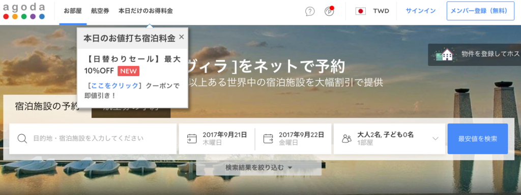 f:id:nextfrontierym:20170912201459p:plain f:id:nextfrontierym:20170912201459p:plain