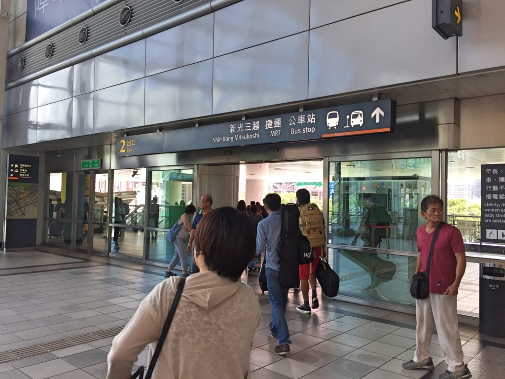 f:id:nextfrontierym:20170913193558j:plain