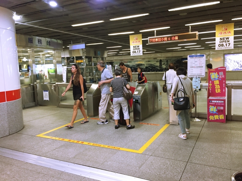 f:id:nextfrontierym:20170913193710j:plain