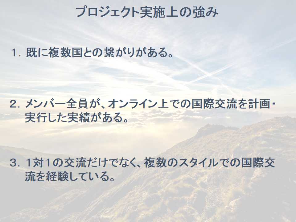 f:id:nextgeneration_japan:20200603210930j:plain