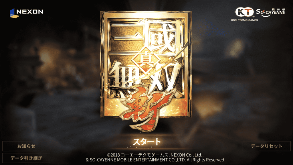 f:id:nexthappyz:20181023235651p:plain