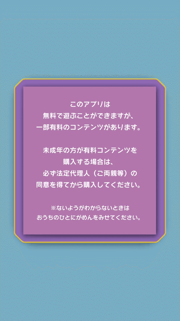 f:id:nexthappyz:20181025000617p:plain