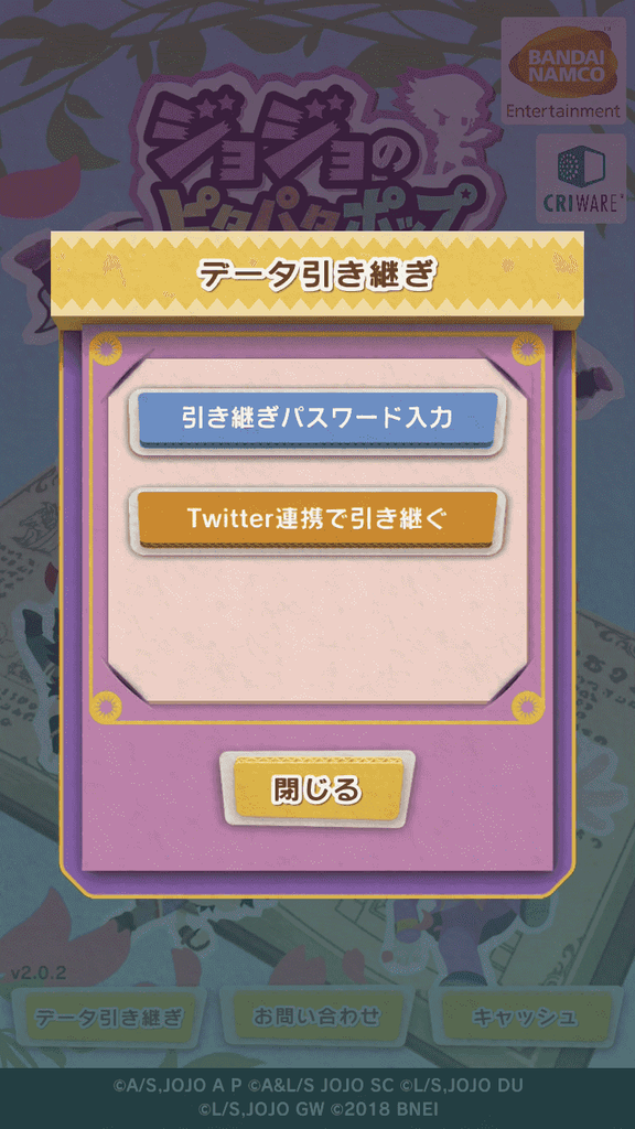 f:id:nexthappyz:20181025000630p:plain