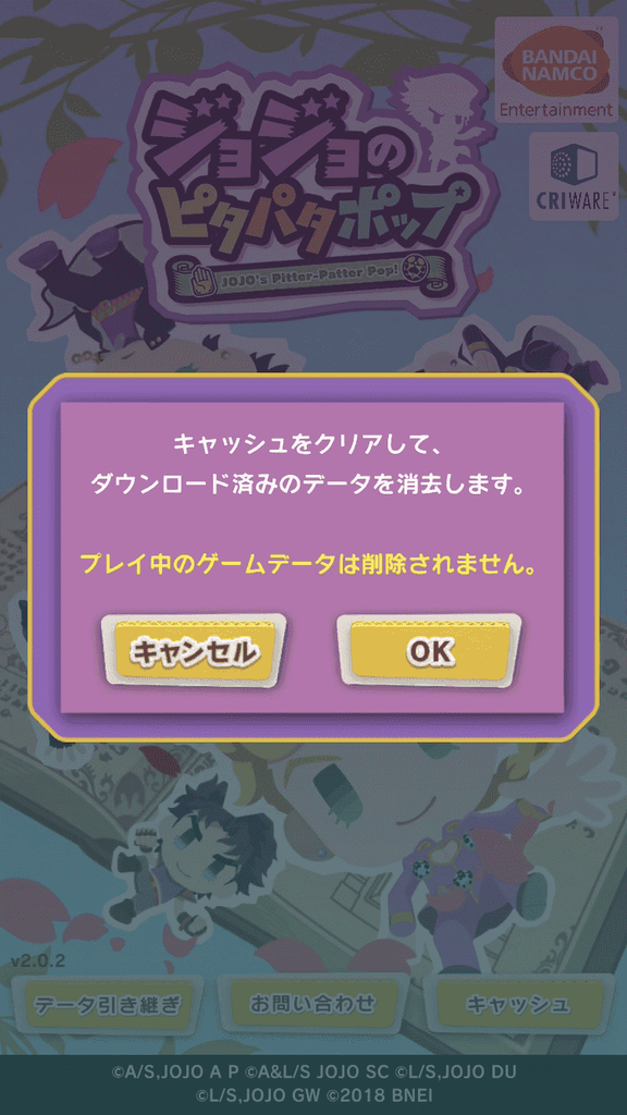 f:id:nexthappyz:20181025000635p:plain