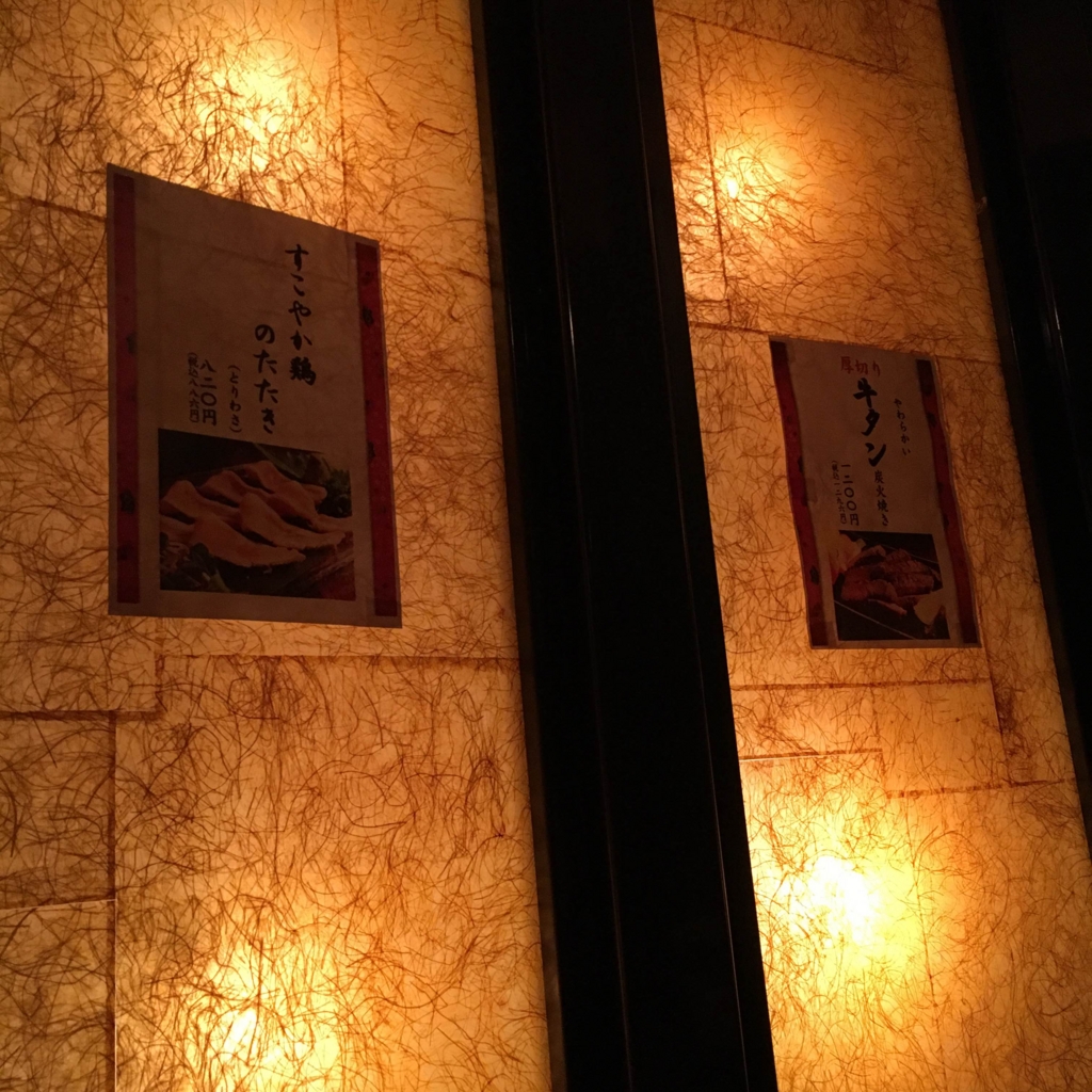 f:id:nextlocation:20151119114400j:plain