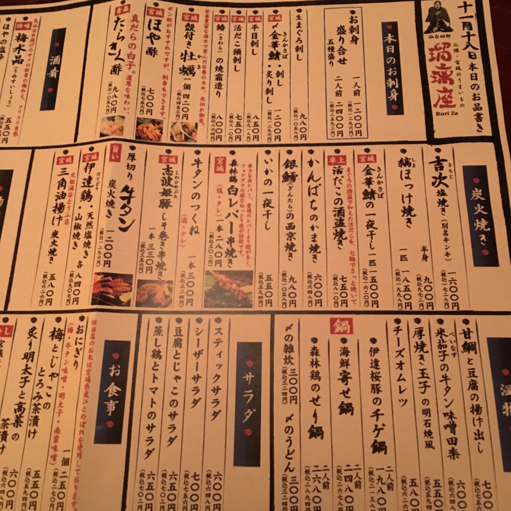 f:id:nextlocation:20151119114601j:plain