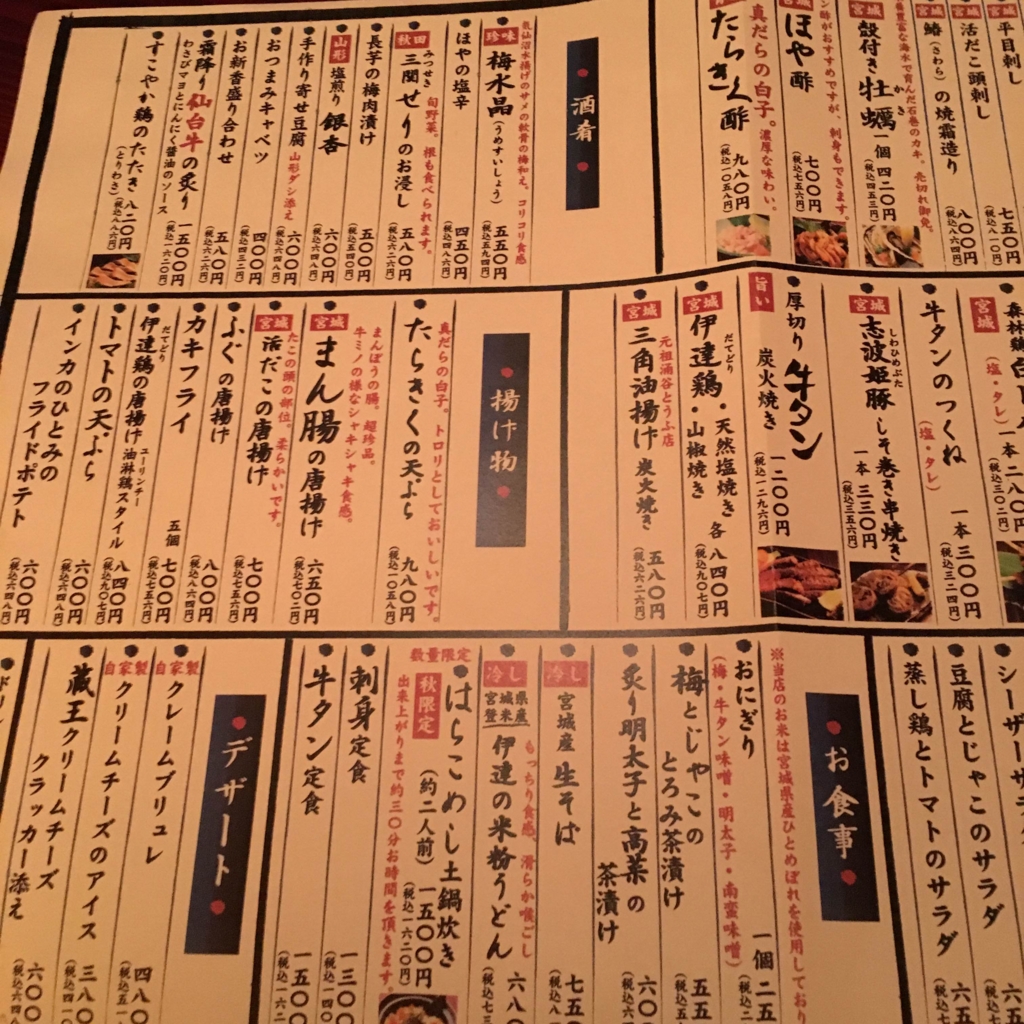 f:id:nextlocation:20151119114628j:plain