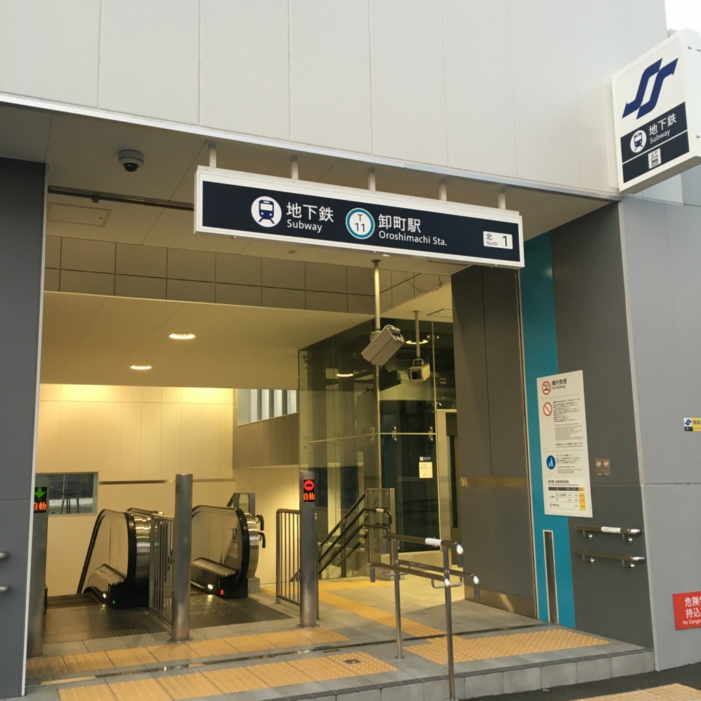 祝開通！仙台市地下鉄東西線の全駅でぶらり途中下車してきた