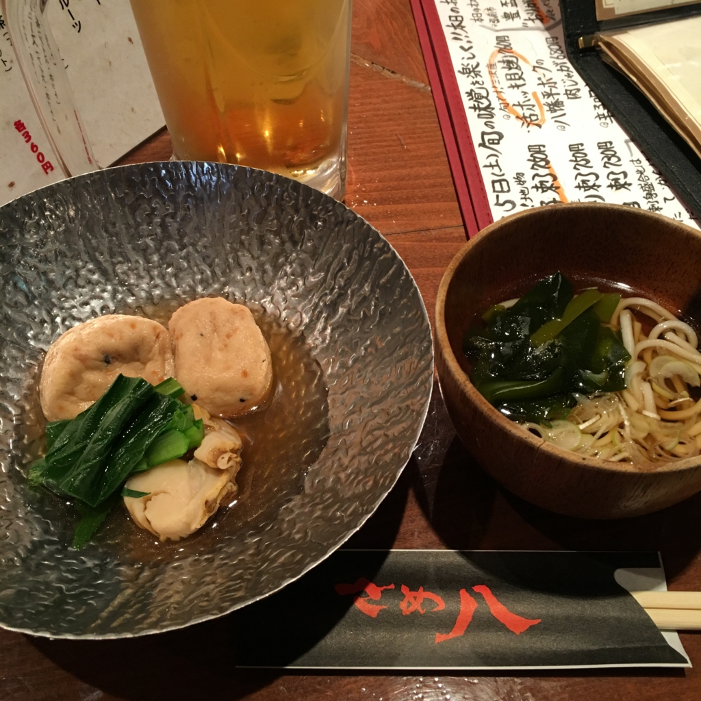 f:id:nextlocation:20151231104945j:plain